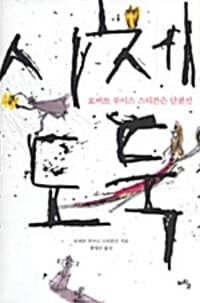 new book