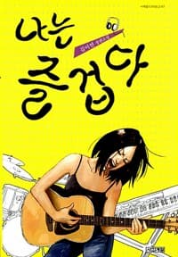 new book
