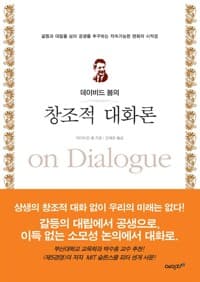 new book