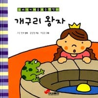new book