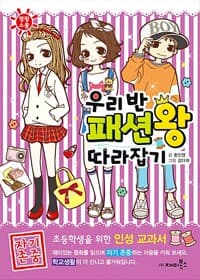 new book