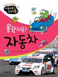new book