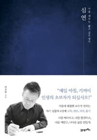new book