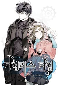 new book