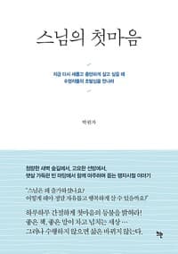 new book