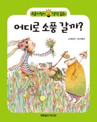 new book