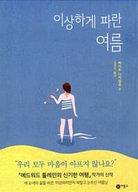new book