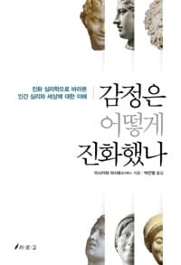 new book