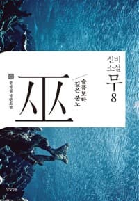 new book