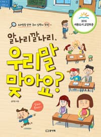 new book