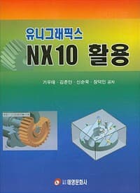 new book