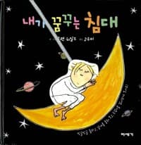 new book