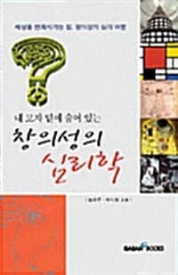 new book