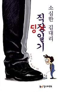 new book
