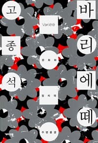 new book