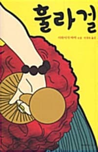 new book