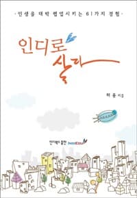 new book