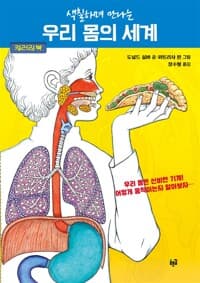 new book