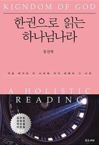 new book