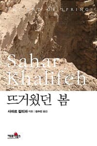 new book