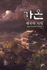 new book