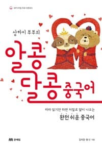 new book