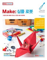 new book