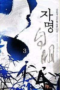 new book