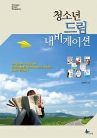 new book