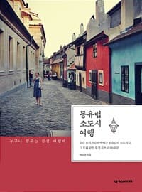 new book