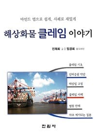 new book