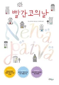 new book