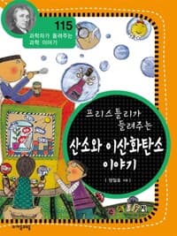 new book