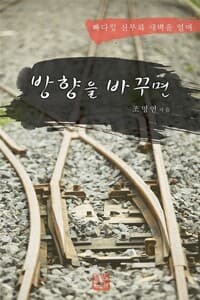 new book