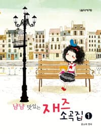 new book