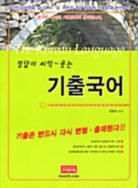 new book