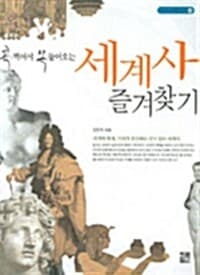 new book