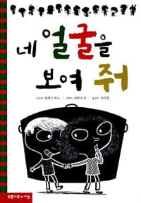 new book