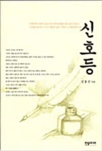 new book
