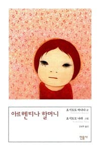 new book