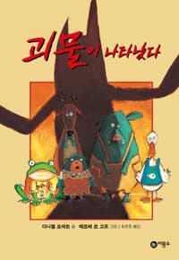 new book