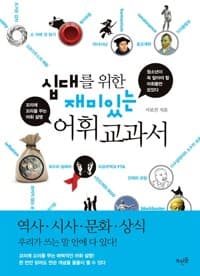 new book