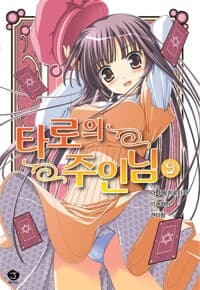 new book