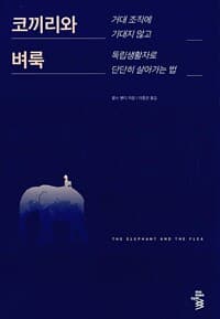 new book