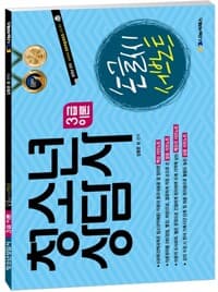 new book