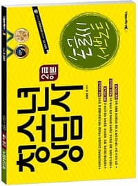 new book