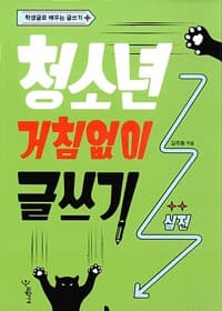 new book