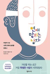 new book