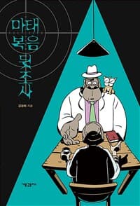 new book