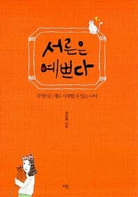 new book